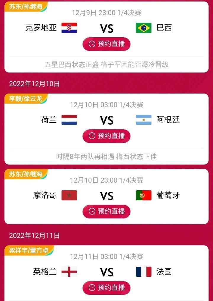 电影《中国医生》总制片人于冬表示，拍摄这部电影，就是要;铭记这个时代，记录难忘的庚子年